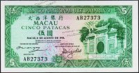 Банкнота Макао 5 патак 1981 года. P.58а - UNC
