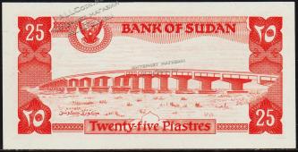 Судан 25 пиастров 1983г. P.23 UNC - Судан 25 пиастров 1983г. P.23 UNC