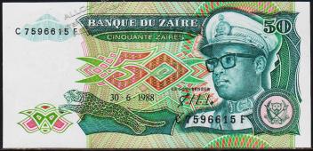 Банкнота Заир 50 заир 1988 года. P.32 UNC - Банкнота Заир 50 заир 1988 года. P.32 UNC