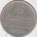 37-139 Германия 5 марок 1972А г. KM# 37 медно-никелевая 9,7гр 29,0мм