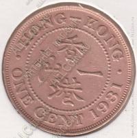 6-3 Гонконг 1 цент 1931г. KM# 17 бронза 3,95гр 22,0мм