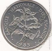 26-72 Руанда 10 франков 1985г. КМ # 14.2 медно-никелевая 7,0 гр. - 26-72 Руанда 10 франков 1985г. КМ # 14.2 медно-никелевая 7,0 гр.