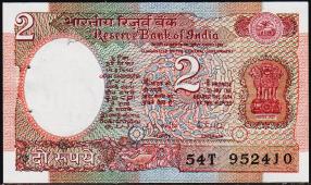Индия 2 рупии 1976г. P.79j - UNC (отверстия от скобы) - Индия 2 рупии 1976г. P.79j - UNC (отверстия от скобы)