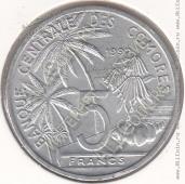 30-168 Коморы 5 франков 1992г. КМ # 15 алюминий 3,85гр. 31мм - 30-168 Коморы 5 франков 1992г. КМ # 15 алюминий 3,85гр. 31мм