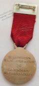 #214 Швейцария спорт Медаль Знаки.   Стрельбы памяти Генерала Гусана. 1968 год. - #214 Швейцария спорт Медаль Знаки.   Стрельбы памяти Генерала Гусана. 1968 год.
