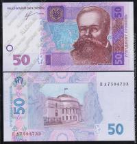 Украина 50 гривен 2013г. P.NEW - UNC