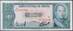Боливия 5 песо боливиано 1962г. P.153 UNC "С1"