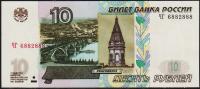 Россия 10 рублей 1997(04г) P.268с - UNC "ЧГ"