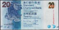 Гонконг 20 долларов 2014г. Р.297d - UNC