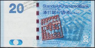 Гонконг 20 долларов 2014г. Р.297d - UNC - Гонконг 20 долларов 2014г. Р.297d - UNC