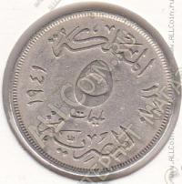 31-77 Египет 5 милльем 1941г. КМ # 363 медно-никелевая 4,0гр. 