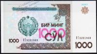 Узбекистан 1000 сум 2001г. P.82 UNC "RT"