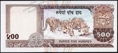 Банкнота Непал 500 рупий 2000 года. Р.43а - UNC - Банкнота Непал 500 рупий 2000 года. Р.43а - UNC