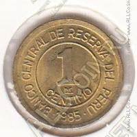 9-27 Перу 1 сентимо 1985г. КМ # 291 латунь 1,5гр. 15мм