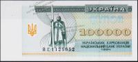 Банкнота Украина 100000 карбованцев 1994 года. P.97в - UNC "ЙГ"