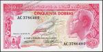 Банкнота Сан-Томе и Принсипи 50 добра 1977 года. P.52 UNC