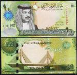 Бахрейн 10 динар 2008г. Р.28 UNC