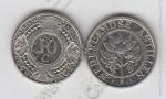 Нидерландские Антилы 10 центов 1993г. КМ#34 (ар427)*