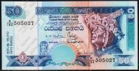 Шри-Ланка 50 рупий 2001г. P.117а - UNC