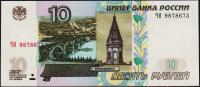 Россия 10 рублей 1997(04г) P.268с - UNC "ЧИ"