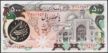 Банкнота Иран 500 риалов 1981 года. Р.128 UNC - Банкнота Иран 500 риалов 1981 года. Р.128 UNC