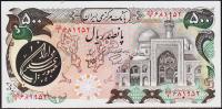 Банкнота Иран 500 риалов 1981 года. Р.128 UNC