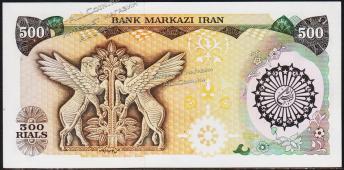 Банкнота Иран 500 риалов 1981 года. Р.128 UNC - Банкнота Иран 500 риалов 1981 года. Р.128 UNC