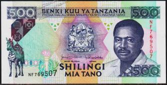Танзания 500 шиллингов 1993г. P.26с - UNC - Танзания 500 шиллингов 1993г. P.26с - UNC