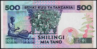 Танзания 500 шиллингов 1993г. P.26с - UNC - Танзания 500 шиллингов 1993г. P.26с - UNC