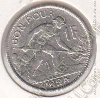 34-66 Люксембург 1 франк 1924г. КМ # 35 никель 5,1гр. 23мм