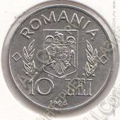 33-139 Румыния 10 леев 1995г. КМ # 117.2 сталь покрытая никелем 23,3мм - 33-139 Румыния 10 леев 1995г. КМ # 117.2 сталь покрытая никелем 23,3мм