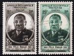 Французская Западная Африка A.O.F. 2 марки п/с 1945г. YVERT №2-3** MNH OG (1-74в)