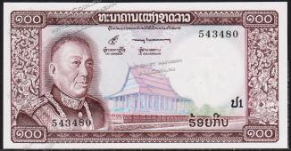Банкнота Лаос 100 кип 1974 года. P.16а - UNC - Банкнота Лаос 100 кип 1974 года. P.16а - UNC