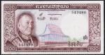 Банкнота Лаос 100 кип 1974 года. P.16а - UNC