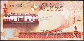 Банкнота Бахрейн 1/2 динара 2017 года. P.NEW - UNC - Банкнота Бахрейн 1/2 динара 2017 года. P.NEW - UNC