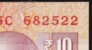 Банкнота Индия 10 рупий 2016 года. P.102??? - UNC "V" - Банкнота Индия 10 рупий 2016 года. P.102??? - UNC "V"