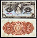 Парагвай 5 песо 1907г. P.156 UNC