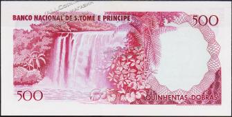 Банкнота Сан-Томе и Принсипи 500 добра 1977 года. P.54 UNC - Банкнота Сан-Томе и Принсипи 500 добра 1977 года. P.54 UNC