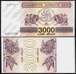 Грузия 3000 купонов (лари) 1993г. P.45 UNC