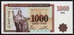 Банкнота Армения 1000 драм 1994 года. P.39 UNC
