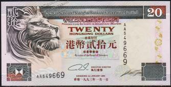 Гонконг 20 долларов 1993г. Р.201а(1) - UNC - Гонконг 20 долларов 1993г. Р.201а(1) - UNC