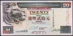 Гонконг 20 долларов 1993г. Р.201а(1) - UNC