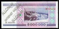 Белоруссия 5.000.000 рублей 1999г. P.20 UNC