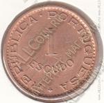 30-169 Мозамбик 1 эскудо 1968г. КМ # 82 бронза 8,0гр. 26мм