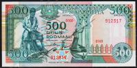 Сомали 500 шиллингов 1990г. P.36в - UNC