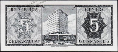 Банкнота Парагвай 5 гуарани 1963 года. P.195а(1) - XF+ - Банкнота Парагвай 5 гуарани 1963 года. P.195а(1) - XF+