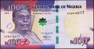 Банкнота Нигерия 100 найра 2014 года. P.41а - UNC - Банкнота Нигерия 100 найра 2014 года. P.41а - UNC