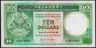 Гонконг 10 долларов 1988г. Р.191в - UNC - Гонконг 10 долларов 1988г. Р.191в - UNC