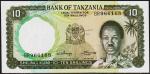 Танзания 10 шиллингов 1966г. Р.2в - UNC
