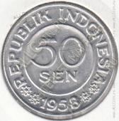 16-153 Индонезия 50 сен 1958г. КМ # 13 алюминий - 16-153 Индонезия 50 сен 1958г. КМ # 13 алюминий
